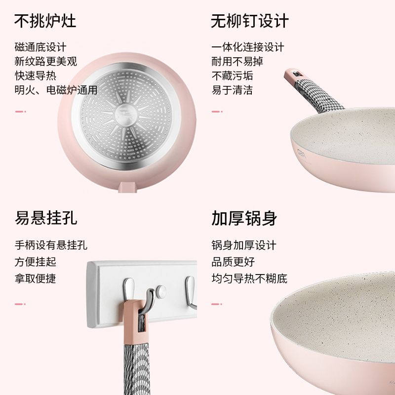 爱仕达(ASD)粉色少女煎锅平底锅不粘锅煎锅早餐煎蛋烙饼锅家用牛排小煎锅电磁炉通用JL24S17WG