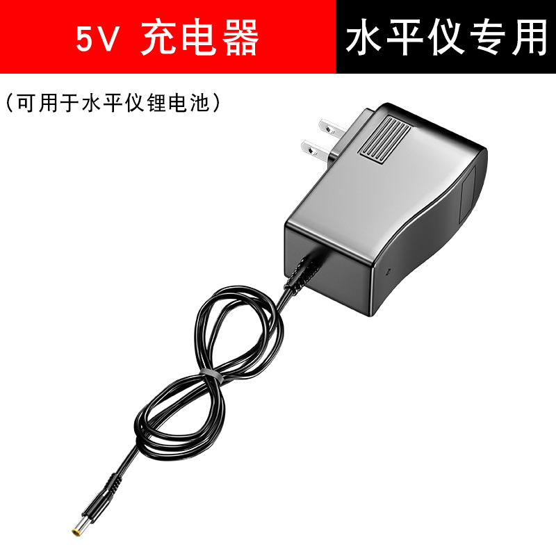 5V充电器 扳手电锤冲击角磨机风炮电池锂电池电动工具48VF98VF大艺通用板手