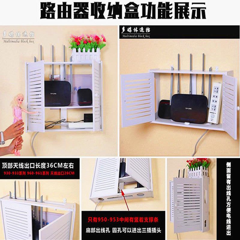 路由器收纳盒无线wifi多媒体集线盒猫插板电线插排机顶盒置物架子 501小号双开门百叶+无痕钉图片