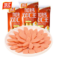 双汇加钙王火腿肠袋装烧烤即食香肠休闲零食早餐泡面搭档