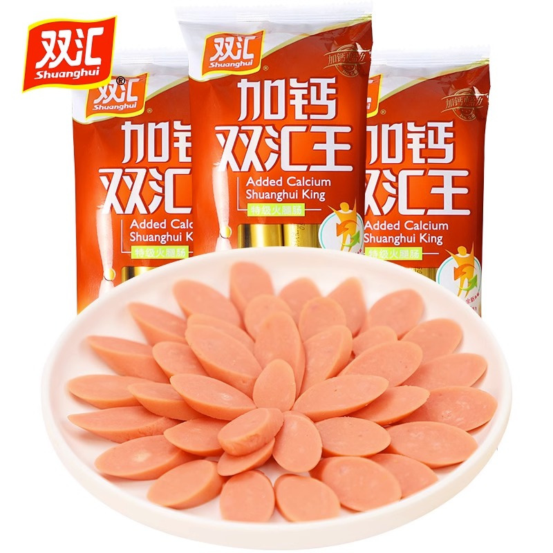 双汇加钙王火腿肠袋装烧烤即食香肠休闲零食早餐泡面搭档