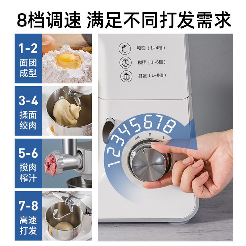 ACA北美电器厨师机家用和面机揉面机料理机打蛋机 香槟金(机械式)高清大图