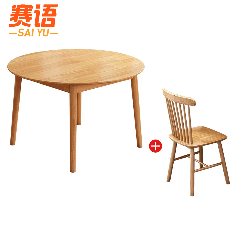 餐桌原木色圆桌高清大图