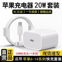 适用于苹果iPhone16超级快充PD35W/45W线充套装15/14/13/12pro手机闪充11充电器ipad