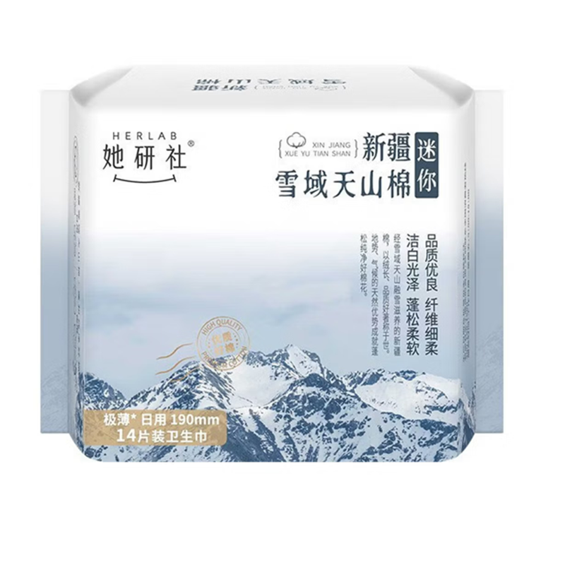 她研社安心套包38型高清大图