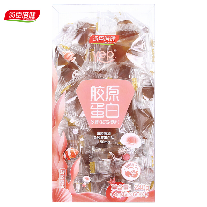 汤臣倍健 胶原蛋白软糖果丸鱼胶小分子60粒红石榴味 女性促进胶原蛋白生成 抗自由基水果糖