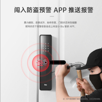 苏宁小Biu智能门锁Pro款C级锁芯六大开锁方式指纹识别家用电子防盗门手机APP远程智能管理（典雅黑）