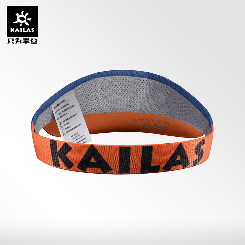 KAILAS凯乐石户外运动帽子旅行遮阳帽傲云跑山空顶帽