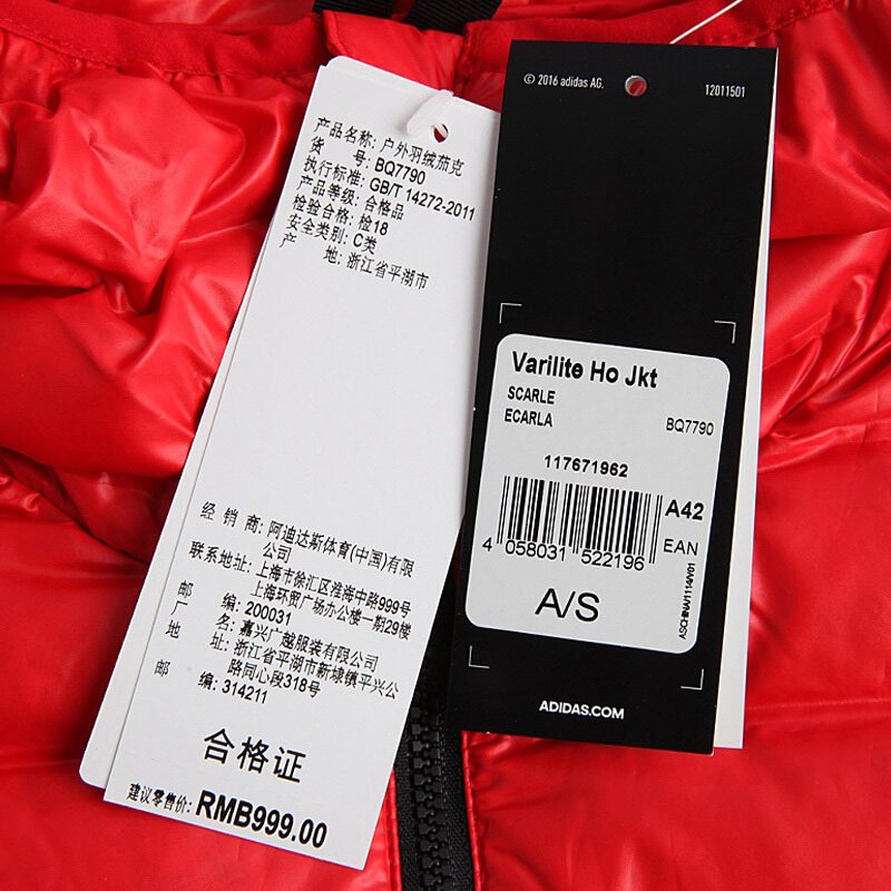 阿迪达斯(adidas) 新款男子款羽绒服运动连帽保暖夹克BQ7790