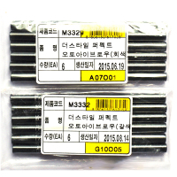 谜尚斯戴尔自动眉笔咖啡色/咖啡色3.5g(防水 不晕染)