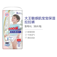 GOO.N 大王敏感肌 宝宝保湿尿不湿拉拉裤XL38