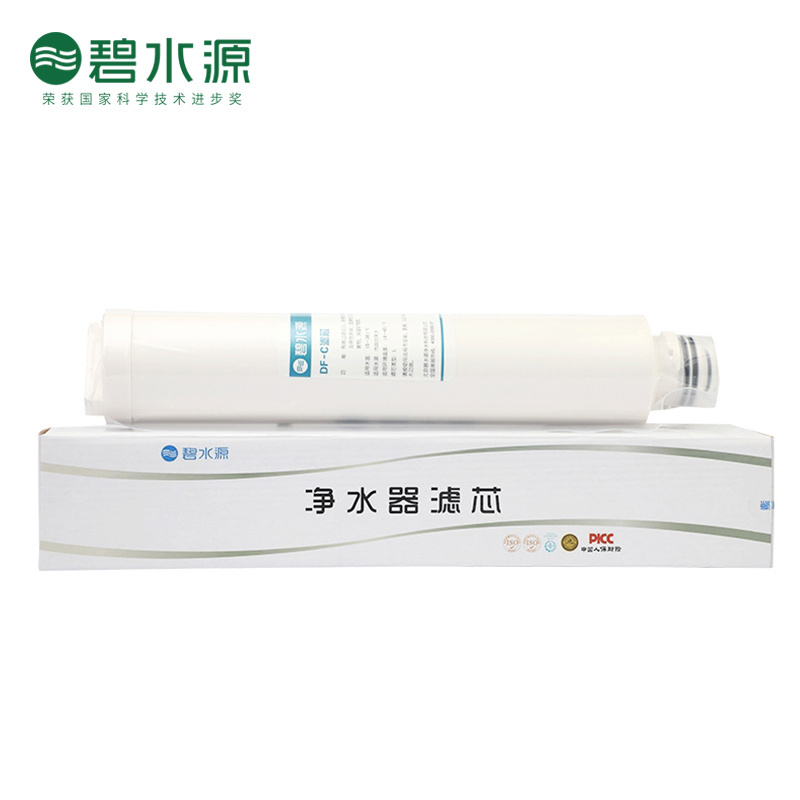 碧水源净水器滤芯适用于D768 DE9701 DE9701S D701X DF-C复合滤芯