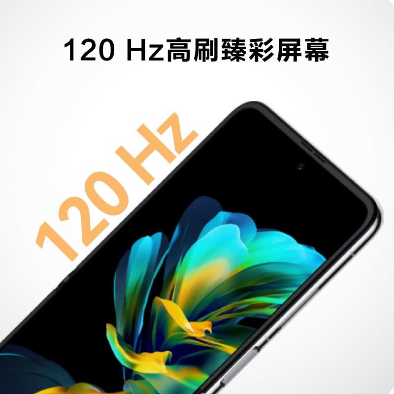 华为Pocket 2 (LEM-AL00) 12GB+512GB 雅黑全网通版【价格图片品牌报价