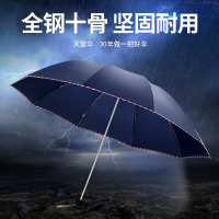 天堂伞伞简约超大号加固折叠三人雨伞情侣双人学生男女三折大伞 咖啡[3311