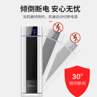 荣事达 (Royalstar) SG-208R 遥控塔式暖风机取暖器/电暖器/电暖气
