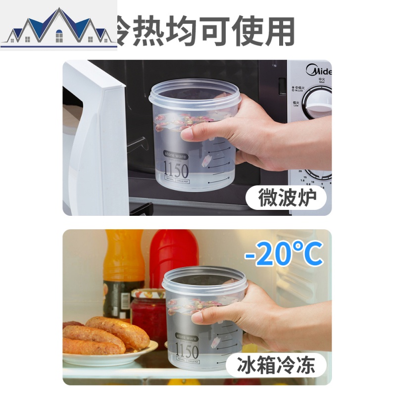 密封罐收纳盒塑料食品罐子瓶子零食厨房透明奶粉五谷杂粮茶叶储物 三维工匠高清大图