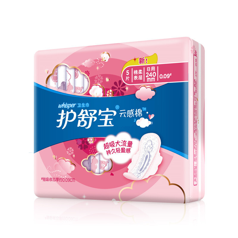 护舒宝(Whisper)云感棉极薄日用5片卫生巾六包装