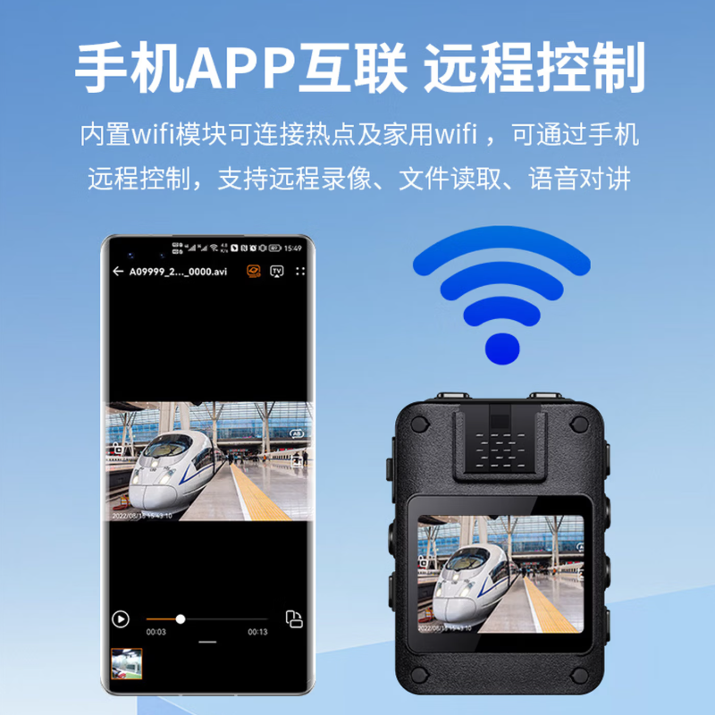 爱国者 执法记录仪高清随身摄像头胸前防爆小型录音远程控制T5 128G高清大图