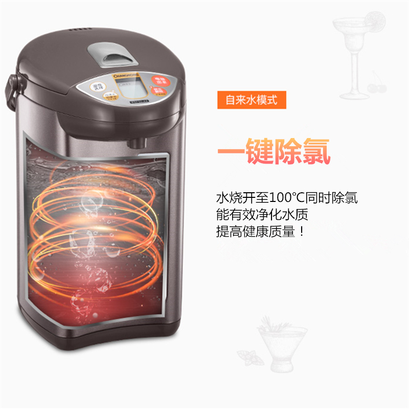 长虹(CHANGHONG)电热水瓶KSP50-A2电热水壶食品级304不锈钢开水壶电烧水壶保温壶 咖啡色5L