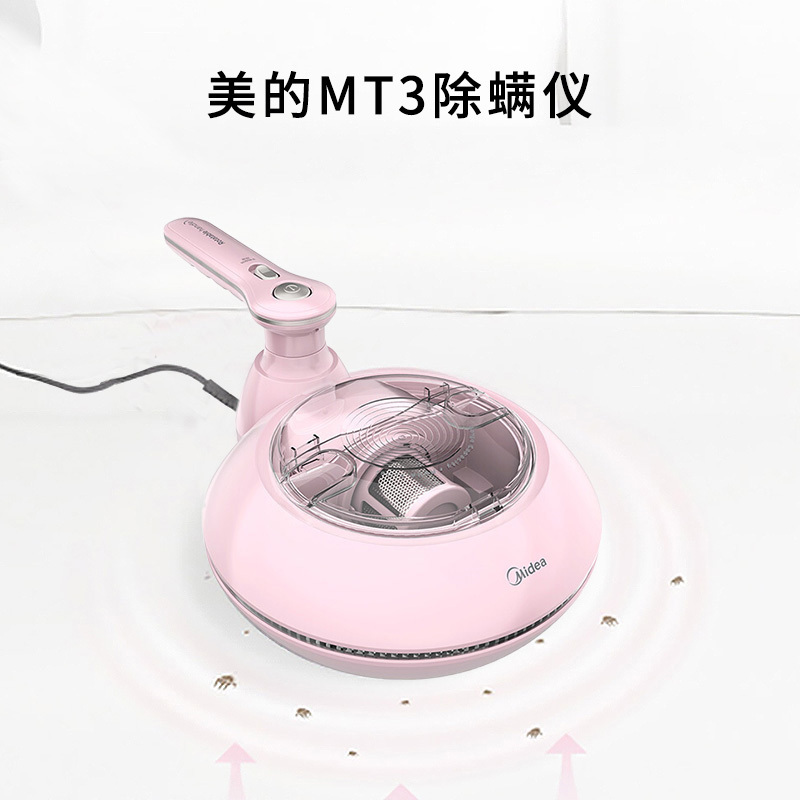 美的(Midea)有线除螨仪MT3高清大图