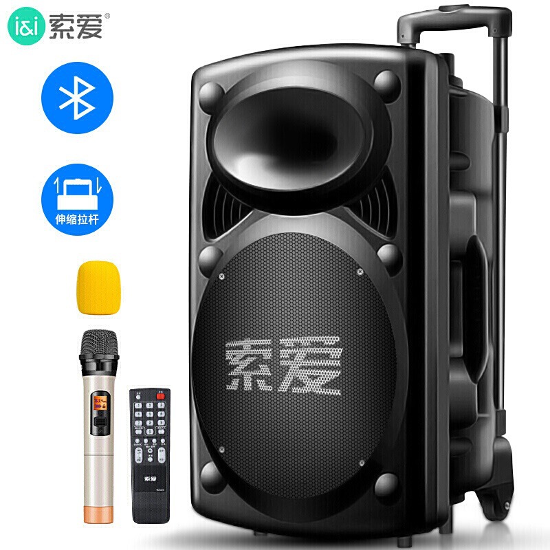 索爱 15英寸大功率重低音广场舞音响移动户外蓝牙插卡拉杆音箱