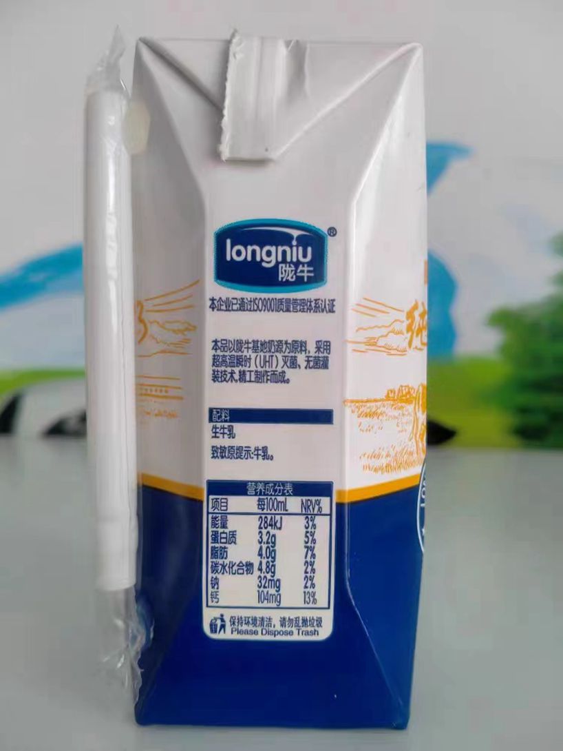 陇牛纯牛奶200ML*20盒高清大图