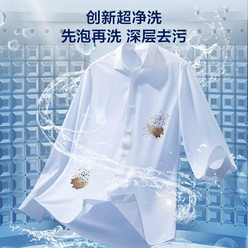 海尔(Haier)10公斤 全自动波轮 洗衣机 钢化玻璃盖 预约 清新换风 桶自洁 XQB100-Z616S