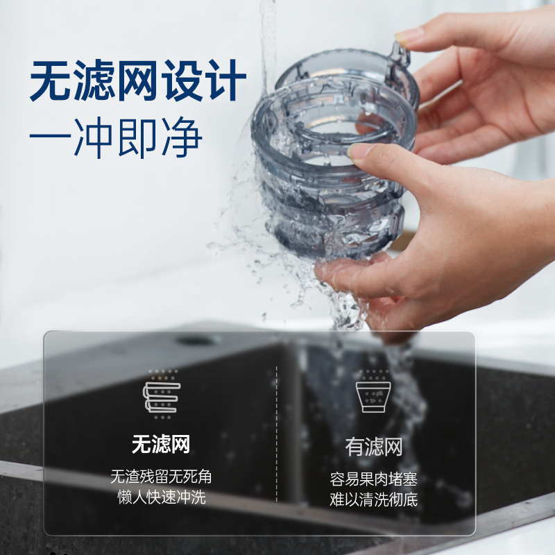 摩飞气泡原汁机MR9901 蓝色高清大图