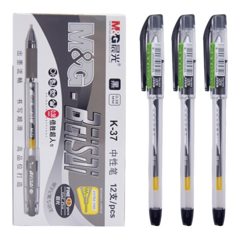 晨光中性笔极细K37 0.38 书写修正用品 笔具 中性笔 12支/组