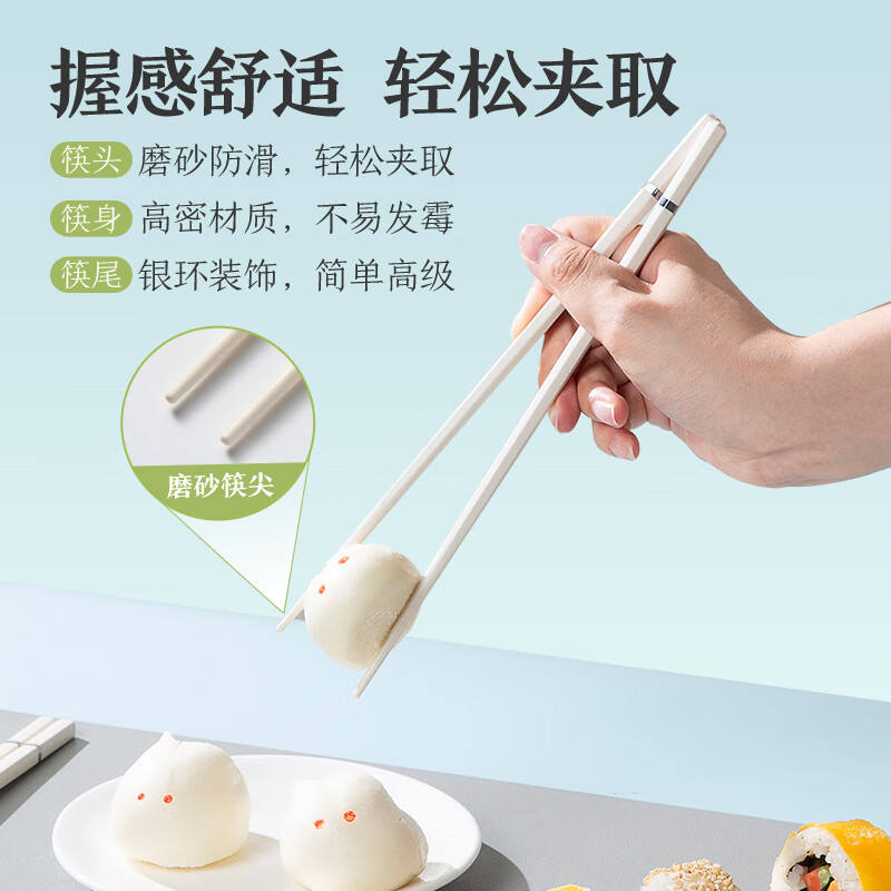 双枪抗菌合金筷子家用餐具一人一筷高颜值白分餐筷子 [简白六角筷]5双