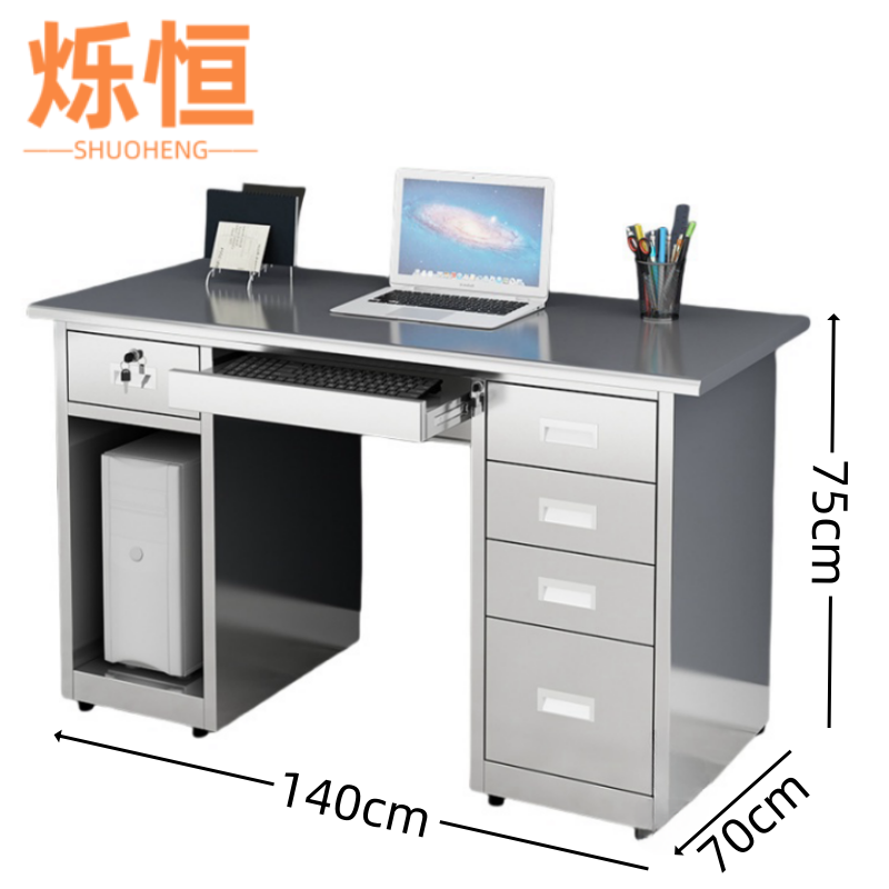 烁恒 不锈钢电脑桌140cm 张高清大图