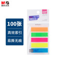 晨光(M&G)文具5色100枚PET荧光便利贴20页/条YS-20单包装 10包起拍