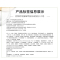 巴黎欧莱雅臻萃轻松染发乳 3.0自然黑(无氨水遮盖白发 植萃染发剂染发膏 一按即染轻松简单 分次使用方便补染)