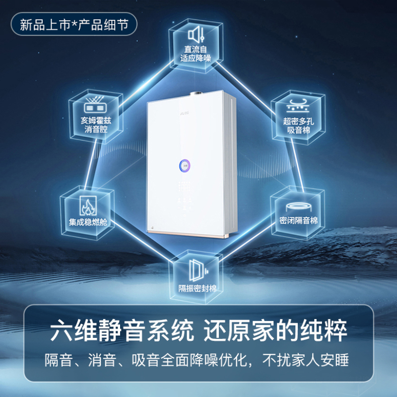 华帝(vatti)零冷水燃气热水器 小体积天然气16升一级柔声降噪 直流双变频 AI智洗i12267-16