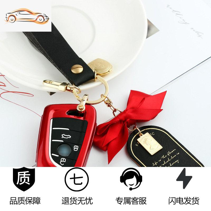 【补贴10%】适用宝马钥匙套新3系5系1系320li包52530L车钥匙扣X1X2X3x5刀锋壳汽车钥匙包 宝马刀锋A款-红色+黑色书签（按键全包）