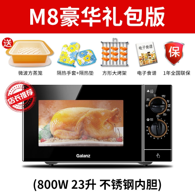 多功能微波炉怎么使用机械式微波炉排行榜前十名_https://www.jmylbn.com_新闻资讯_第2张