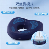 爱护佳医用防褥疮坐垫久坐久卧记忆棉坐垫舒缓分散臀部压力