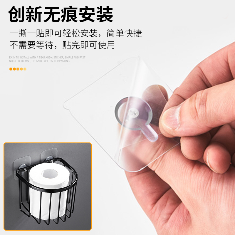 黑色手纸盒卫生间厕所纸巾盒免打孔卷纸筒抽纸厕纸盒卫生纸置物架|方形短款