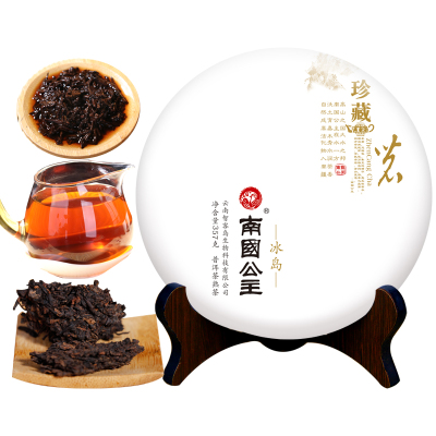 【冰岛古树】南国公主冰岛茶叶 普洱茶云南普尔茗茶357g