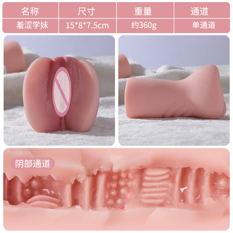 谜姬 成人情趣男性用品阴臀倒模玩具手电动飞机杯逼真名器男人版用处女生夹吸自慰器非充气实体硅胶娃娃阴茎延时锻炼增大增粗套