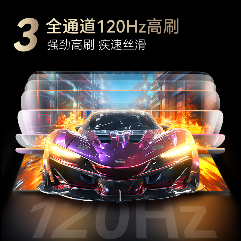 康佳电视 75G7 75英寸 120Hz高刷 百级分区 4+64GB 4K超高清 MEMC 智能云游戏 液晶平板电视机