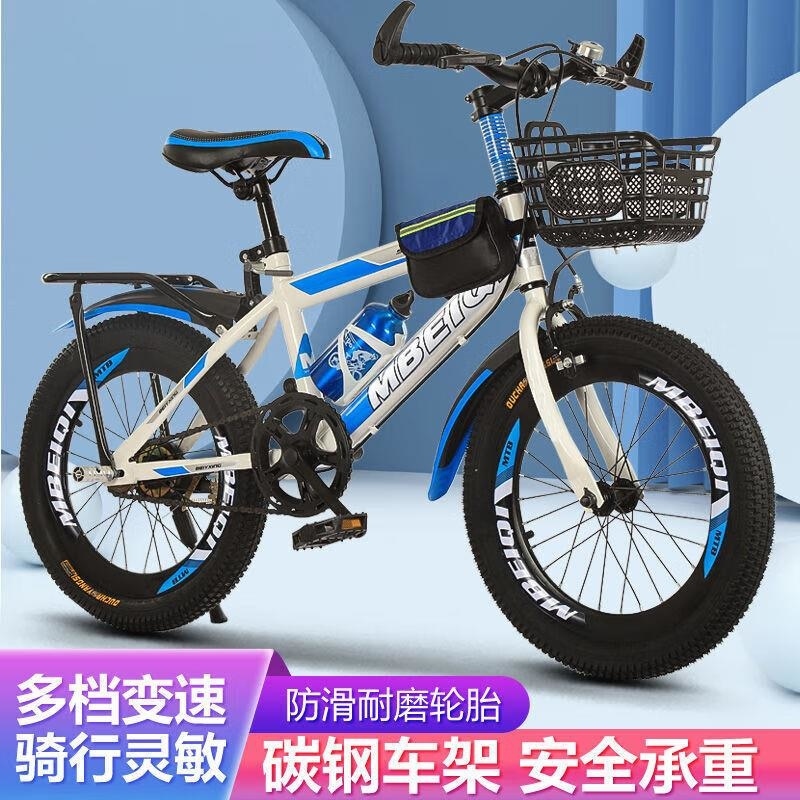 儿童山地变速自行车18 20 22 24寸男孩女孩6到15岁小学生中大童高清大图
