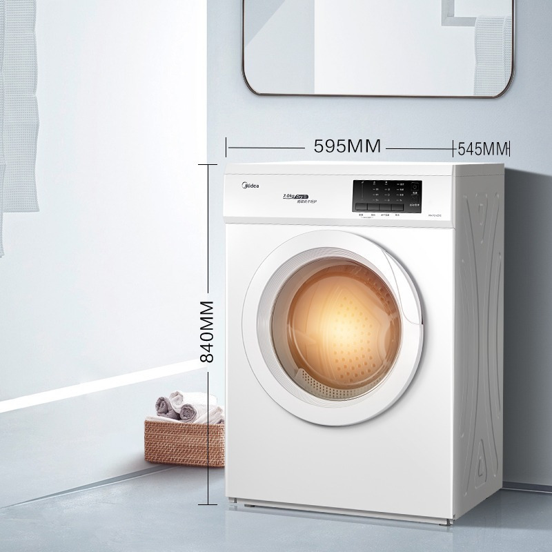 美的(Midea) 7公斤kg全自动迷你小型家用滚筒式烘干衣机 纤维立体烘干 高温除螨 MH70VZ10