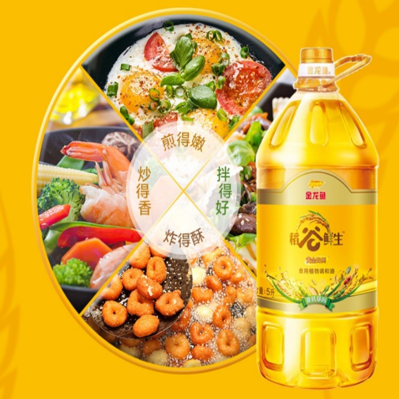 金龙鱼黄金比例稻谷鲜生食用植物调和油美味健康高清大图