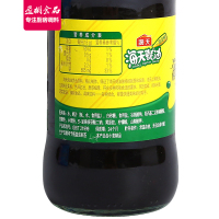 蚝油 海天上等蚝油700g 耗油豪油 生蚝熬制火锅调料家庭蚝油小瓶装烧烤蘸料 中华老字号
