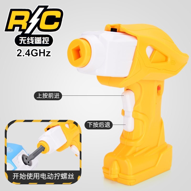 飞机[手动版] 官方标配 拆装DIY遥控飞机汽车玩具灯光音效电动校车火车巴士男孩手动拼装