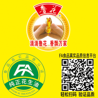 鲁花5S压榨一级花生油5L*2食用油 5S物理压榨 家用大桶装