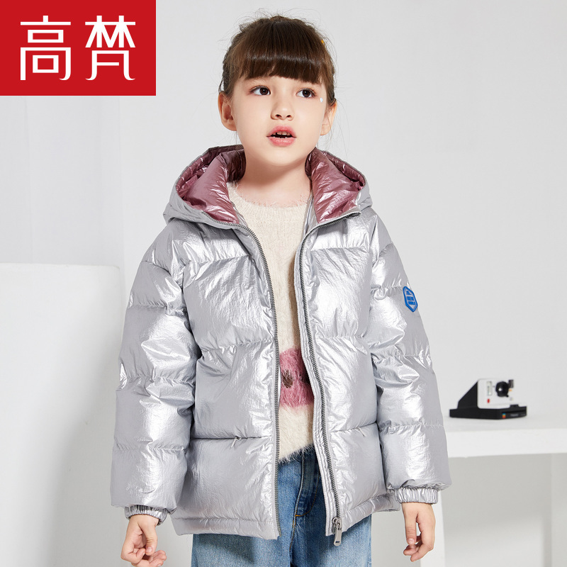 高梵童装2019新款反季金属光感中长款儿童羽绒服女童95白鸭绒保暖