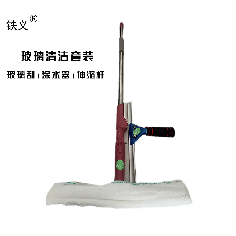 玻璃擦(可伸缩)30cm 把高清大图