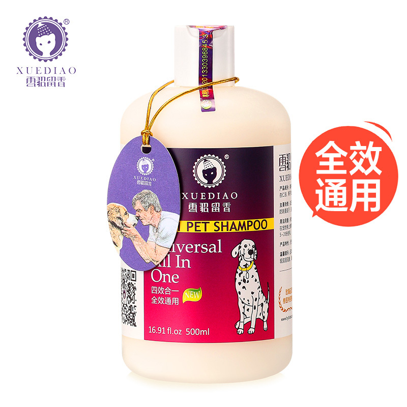爵克 Droke 宠物洗护美容 满2件打5折 不满意包退 狗狗沐浴露雪貂宠物用品泰迪浴液比熊萨摩耶狗狗用品洗澡除臭香波500ml 全效通用 价格图片品牌报价 苏宁易购爵克官方旗舰店